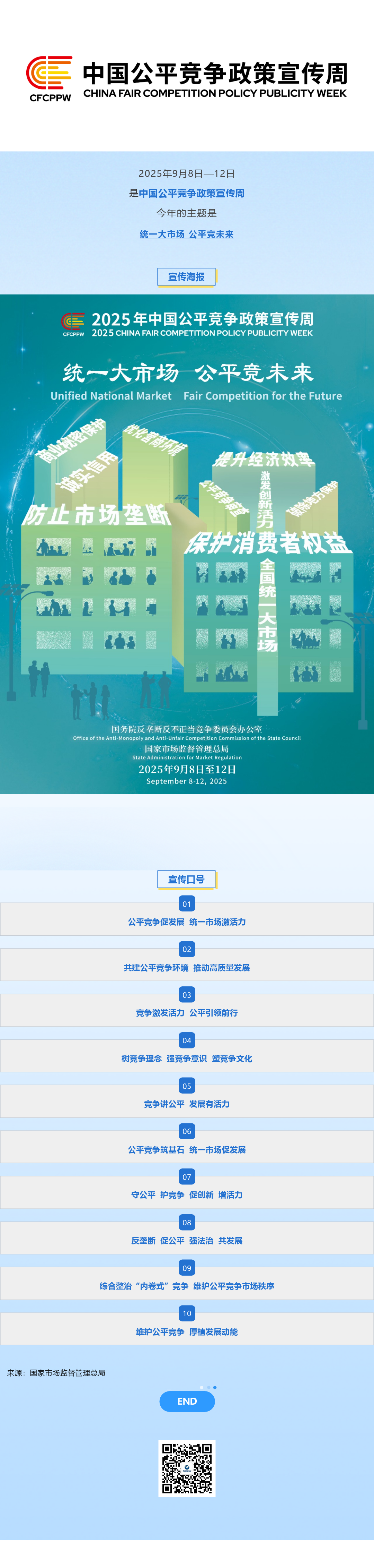 1757554423139595.png d1800199b7bf19cab05f2a777a264541.png