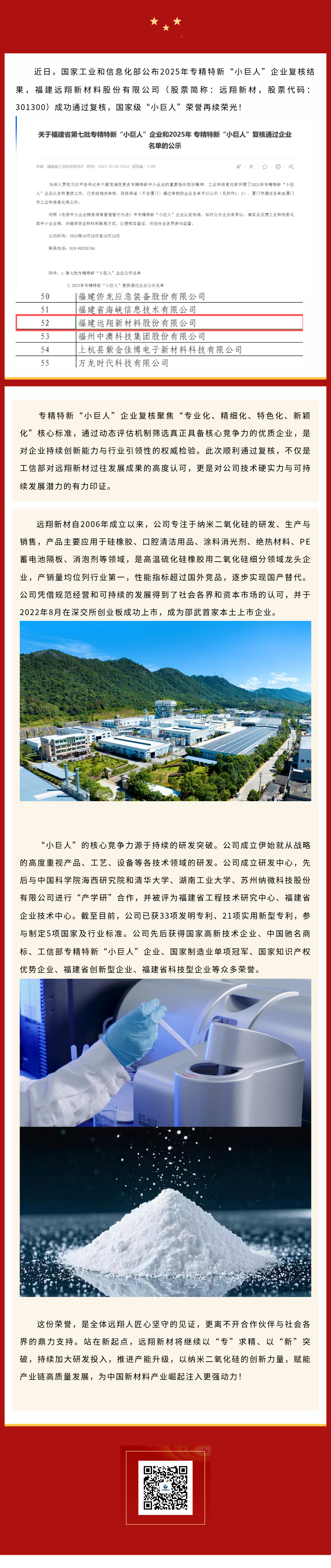 1761295325502094.png 60733d5ae971e338840c5570fdc2fd4d.png